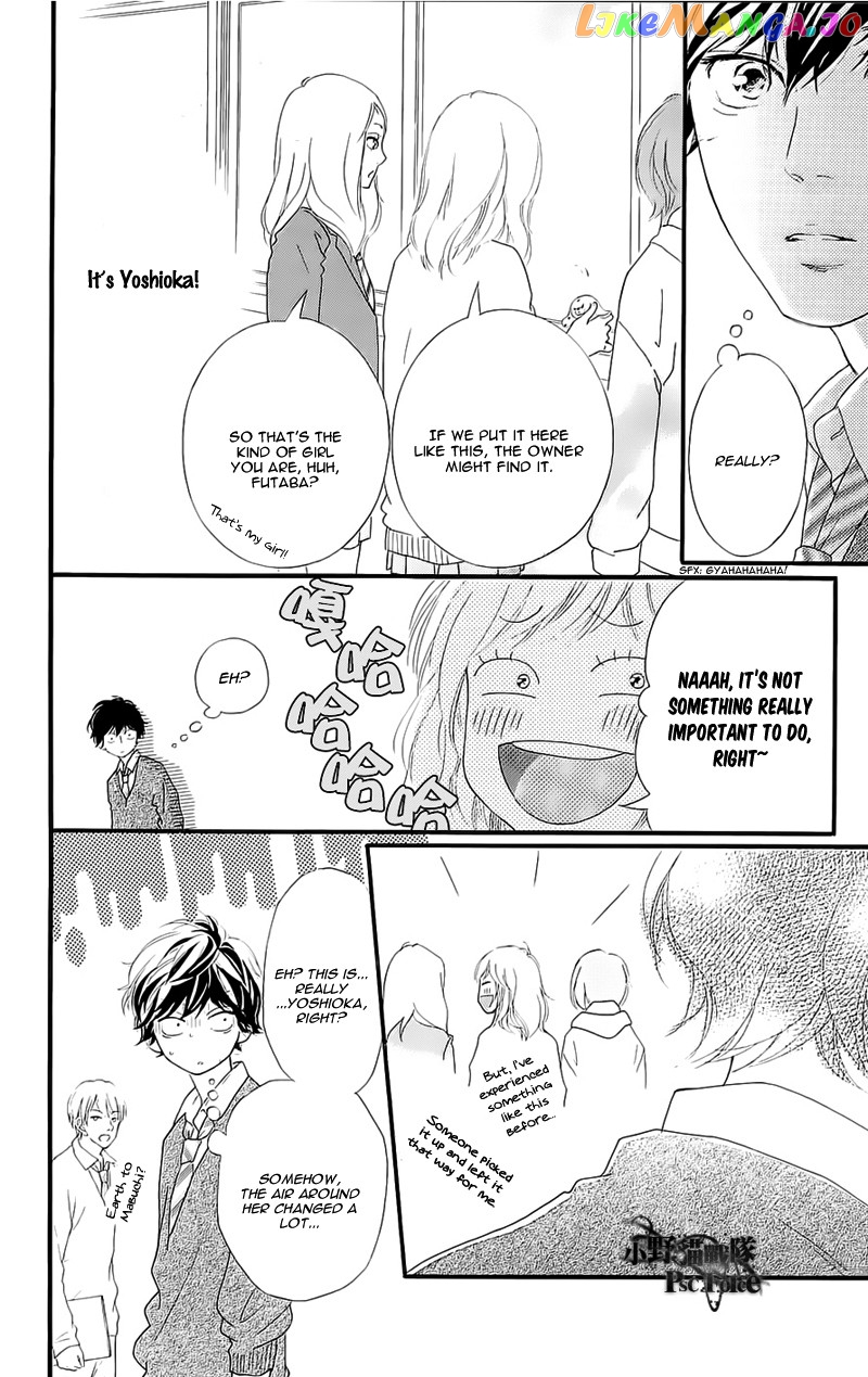 Ao Haru Ride, Chapter 49.8 image 14